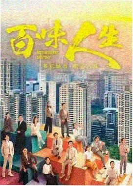 扑飞漫画国漫改编趋势观察