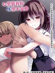 扑飞漫画长夜食肆封面